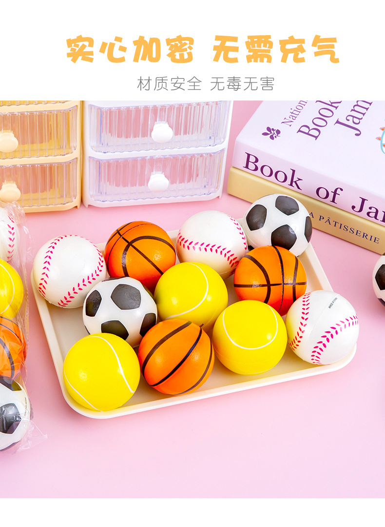 弹力海绵球_08.jpg
