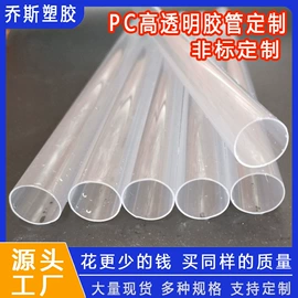 PVC管;绝缘套管;工艺装饰灯具