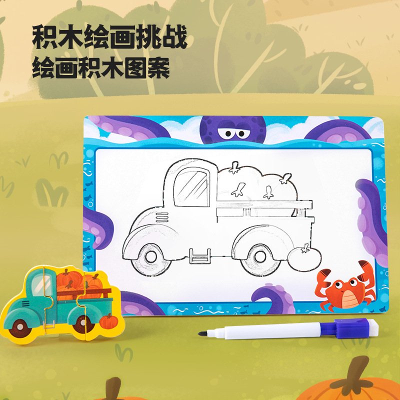 Wooden Cross-border Children's Early Education Animal Matching Jigsaw Puzzle Drawing Board Building Blocks Toy Puzzle Grab Board Assembled Panel