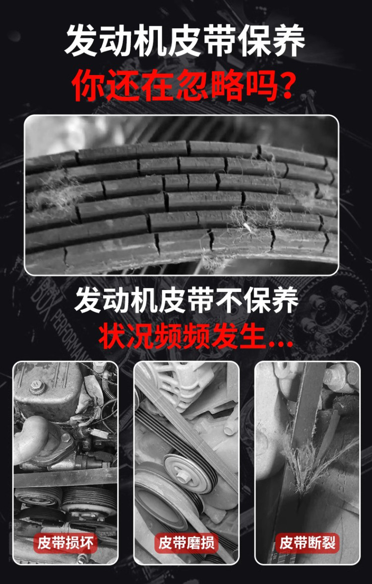 Premium Pruluch Auto Belt Silencer for Engine Repair, Eliminates Belt Noise, Lubricates and Prevents Aging, Provides Maintenance