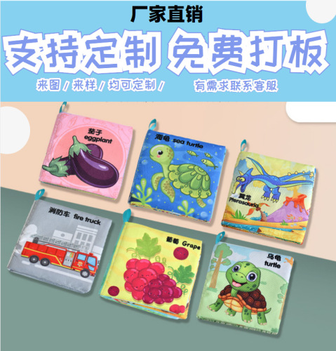Cross-border Amazon book set early education cognitive enlightenment 3D washable tear-resistant sound baby toy