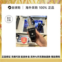 フランス新バージョンのリトルブラックボトルエッセンスボディベース100ml修復、保湿、引き締め50ml