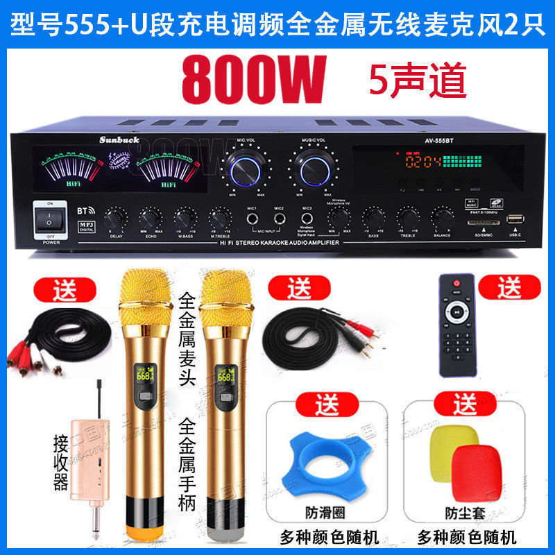 5チャンネルパワーアンプ家庭用ハイパワーパワーアンプKTVプロフェッショナルフィーバーバスデジタル7チャンネル5.1パワーアンプ|undefined