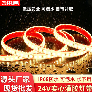 2835��ˮ24vled��120��ˮ��IP68��ˮ���Ĺ��z���z����ܛ��
