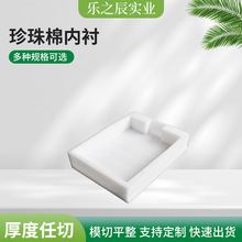 EPE�����ގ��׺��d�l�ݰ�ˮ����Ӿ�������b�����������ĭ����