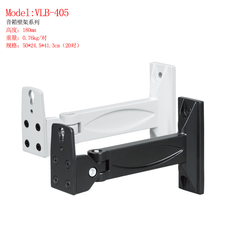Speaker Wall Hanger Home Audio Video K Song Audio Wall Hanger Surround Speaker Bracket