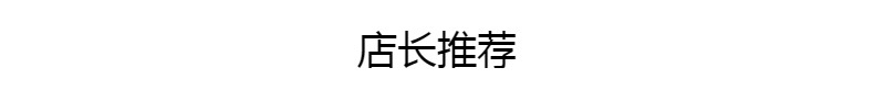 安琦衣架厂家直销植绒衣架防滑肩坚固无痕家用衣挂撑收纳批发详情1