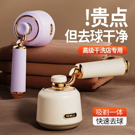 毛球修剪器;智能垃圾桶;挂烫机