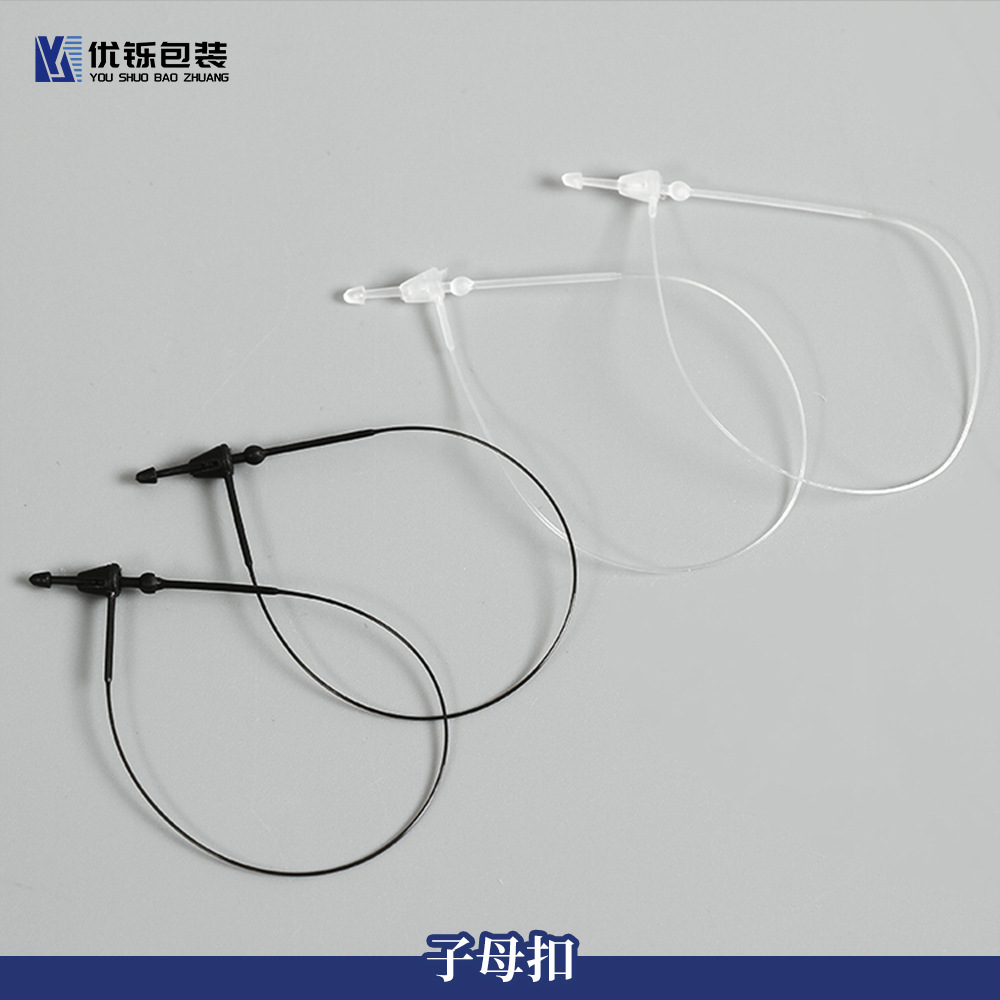 塑料子母扣手工穿绳吊牌挂绳线PP挂绳服装胶针绳子专用线捆绑带