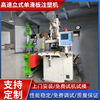 Manufactor Sell Jiucheng Present machine PW Skate Injection molding machine fast Molding Machine Precise Plastic Forming equipment