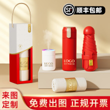 纯棉毛巾礼盒礼品套装定制logo套盒企业活动开业送客户员工福利