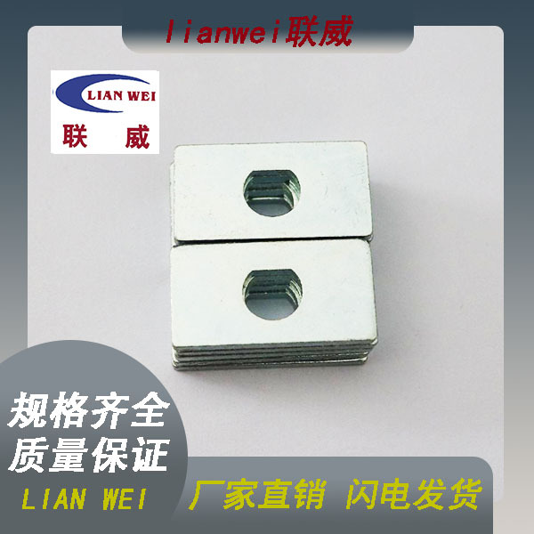 方形垫片异型长方垫加大加厚正方形垫圈方垫贴点片平垫三价铬电镀