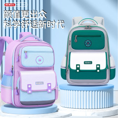 小学生のかばんの新型の女の子の一三六年生の男性の背もたれは子供の大容量の防水のリュックサックを負担します。