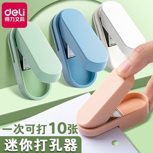 Free Shipping, Effective New Sai Puncher Ns088 Hole Puncher, Hand-Held Puncher, Single-Hole Loose-Leaf Student Puncher