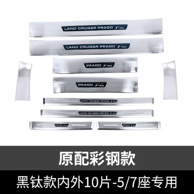 Dekorativ pedal başlıqları Prado Door Sill Strips, Lc250 - 10-23-prado-original-color-steel-model-10-pieces-of-black-label-inside-and-outside
