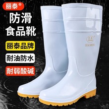 ��̩PVCʳƷ����ѥţ��׷������������|ˮ�aʳƷ�S�N��ˮЬ���o