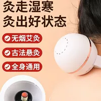 Банка для прижигания, бездымная коробка для прижигания, дворцовая коробка для прижигания, домашняя дымонепроницаемая, универсальная портативная для всего тела, портативная для прижигания живота, пеплостойкая