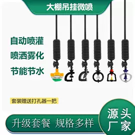 灌溉工具;园艺灌溉工具;施肥机械