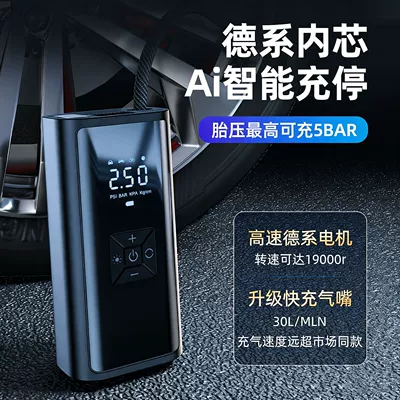 Pump, Air Pump, Hava nasosu