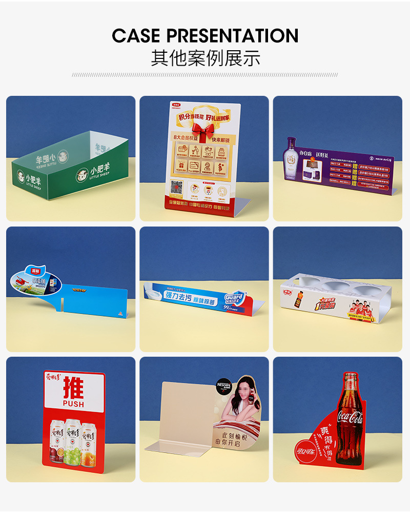 定制PVC台卡一体折弯成型桌面饮料酒水展示架塑料广告牌异型桌牌-阿里巴巴