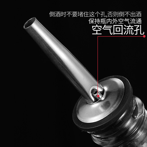 Stainless steel wine pourer, cocktail wine bottle stopper, wine stopper, red wine stopper, fresh wine pouring spout, bar home use