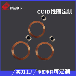 25MMֱ��CUID늸о�ȦNFC���l��ȦRFID���l����ȦPVC�X�ſ���Ȧ