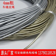 ��о�޾��K�S��ֱ��2mm-10mm ��ɫ�b�Ƥ�K�����K���܇���K����