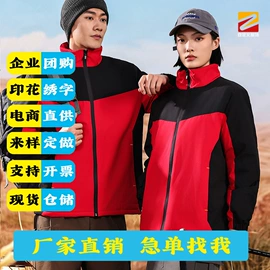 广告衫polo;男Polo衫;冲锋衣、裤