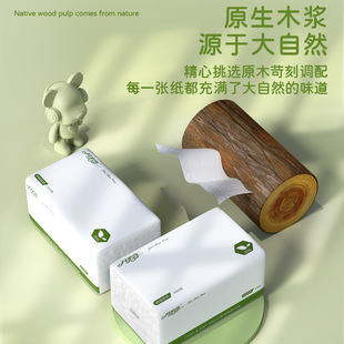 Half-Moon Paper Towel Large Thickened Napkin Household Wet and Dry Facial Tissue