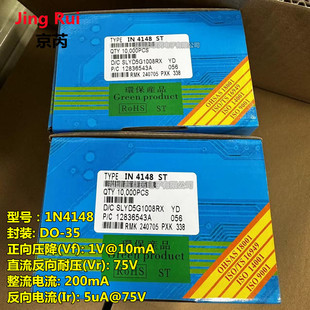 In-line switching diode 1N4148 IN4148 1N4448 DO-35 glass tube 0.2A 75V 100V