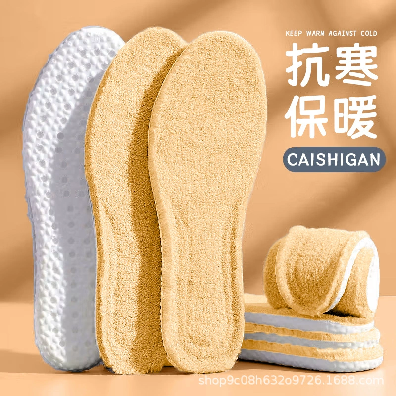 Новый стиль стук фекалий и утолщенный бархат для поддержки арки стопы