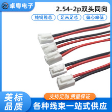 ���Ӿ�VH2.54-2p�t��2.0/2.54/3.96�B�Ӿ������ļӹ�ɢ���L���ž�