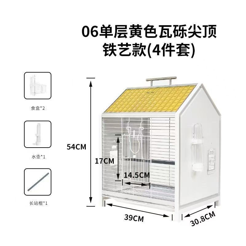 防溅横丝鸟笼鹦鹉玄凤牡丹虎皮专用透明观赏别野塑料其他|undefined