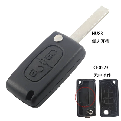 Applicable Peugeot 307 Logo Car Keys - 2-key-with-slot-without-seat