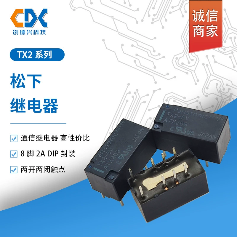 Оригинальный Panasonic низковольтный реле TX2-4.5V-H10 4.5VDC 2A 8 конт. два закрытых контакта