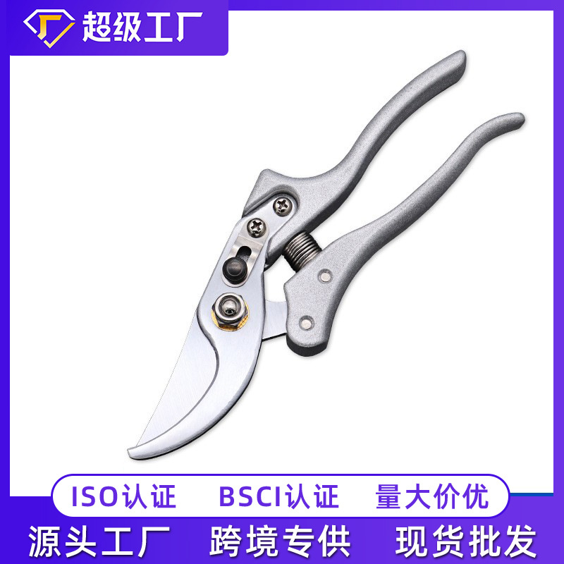 强力修枝剪铝合金园艺修枝工具 8.5寸省力园林剪刀阳江厂家批发