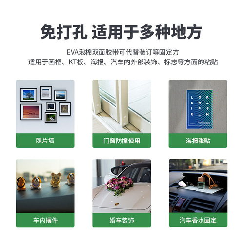 Deli foam tape double-sided tape adhesive paper sponge adhesive type household decorative tape office household foam tape