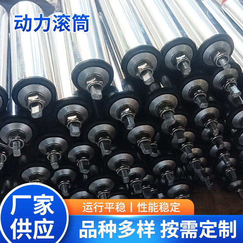 新款斜坡减速滚筒可调阻尼滚筒包胶滚筒 积放式滚筒 电动滚筒托辊