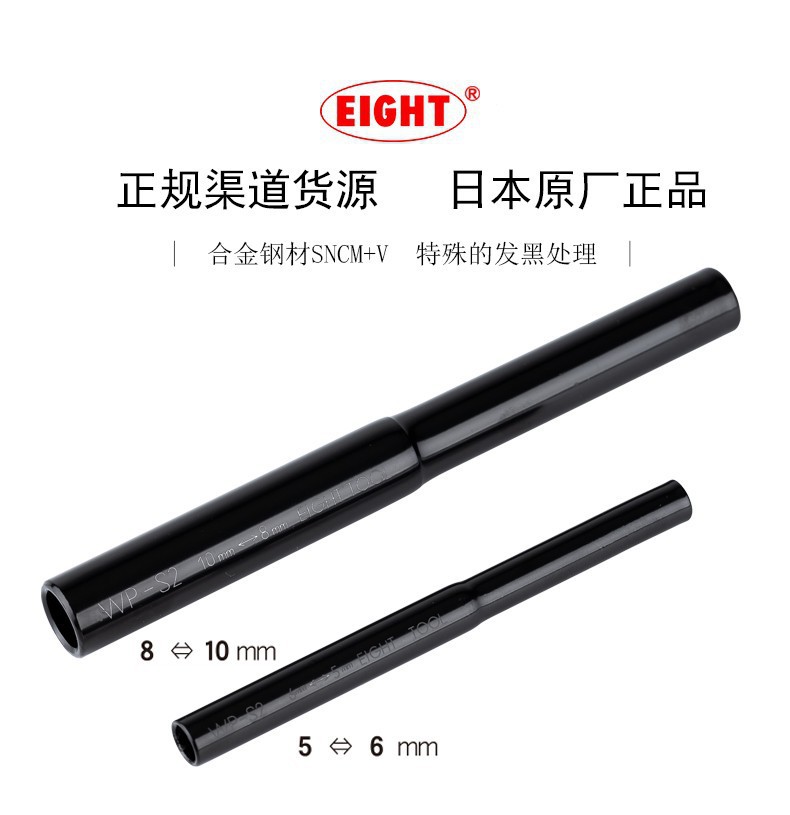 日本原装百利内六角扳手加力棒专用增力套管套筒进口加力杆WP-S2