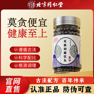 ����ͬ���������h������Iʯ�Q�����aƽ��ꖟ�ιٷ���ș����Ʒ