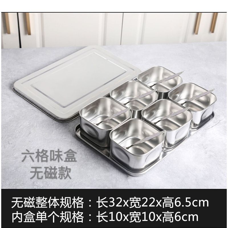 ステンレス製業務用マルチグリッド調味料ボックス 8グリッド調味料ボックス 6グリッド調味料ボックス スタンド用小物ボックス サンプルボックス タレ付き蓋|undefined