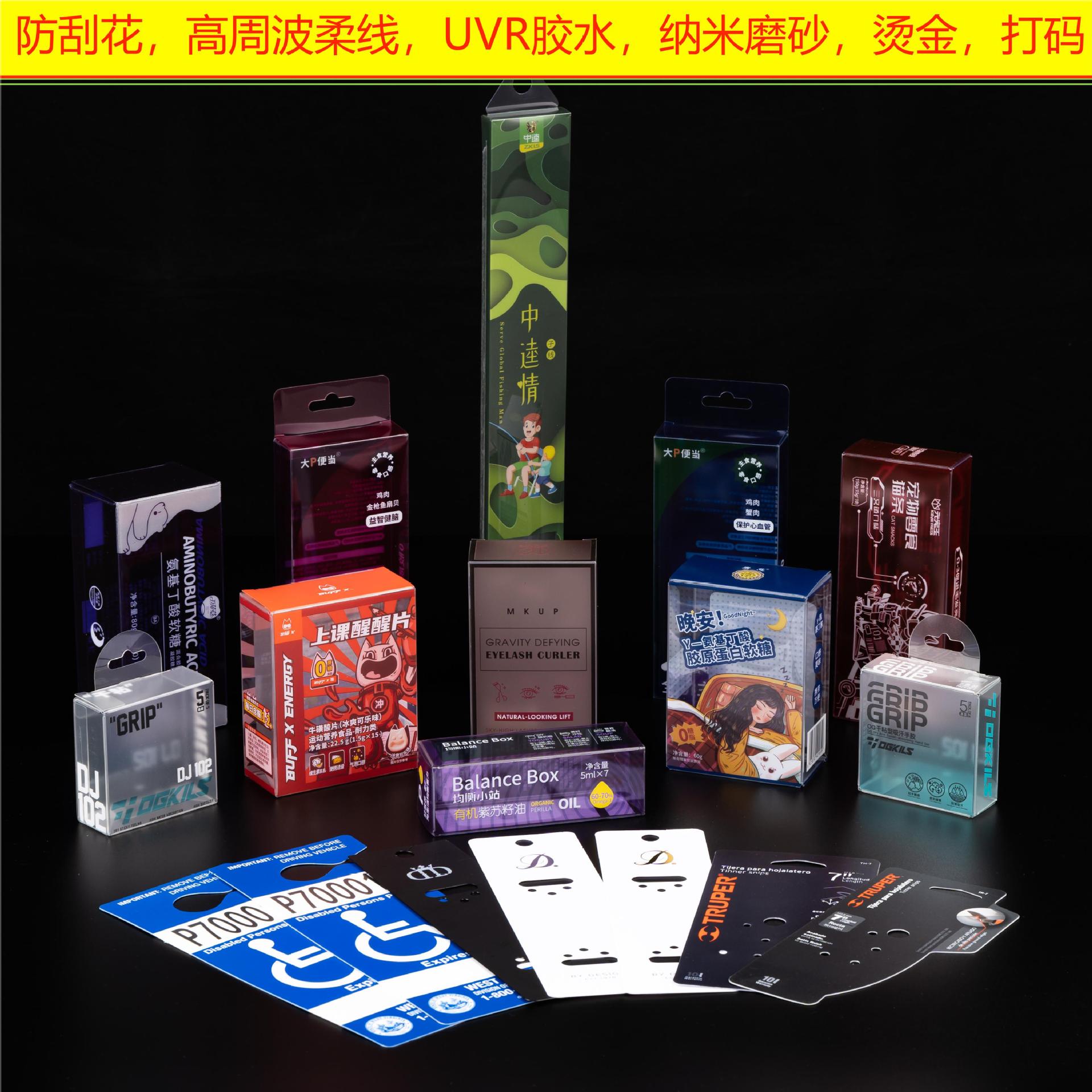 宠物零食包装盒猫肉条狗粮食品PET盒子用品PVC包装印制密封塑料盒