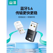 ɽ���{��������̨ʽ�C�m����ģ�Kpc��X���C�l��5.3���USB�o����