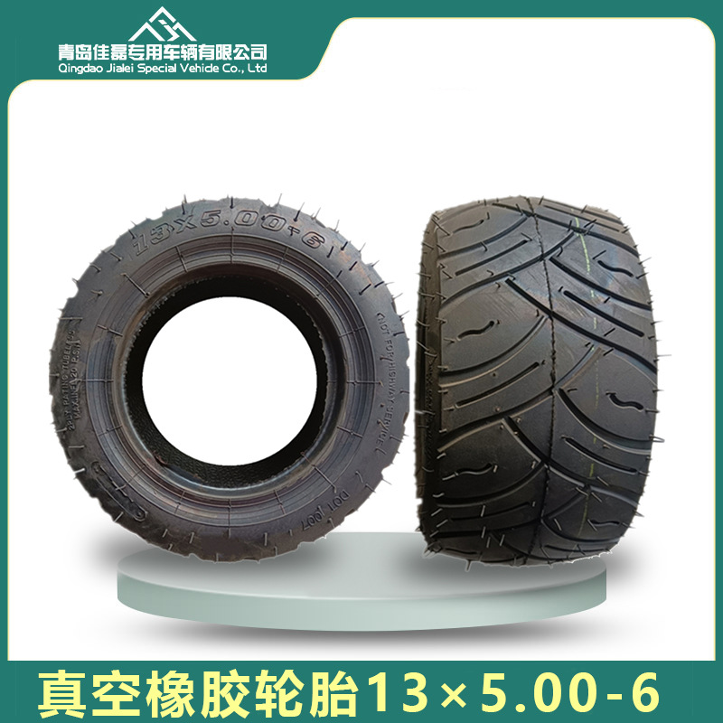 13x500-6真空胎公路胎小四轮沙滩车5.00-6异型厂家电动三轮车直供