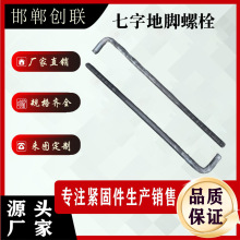 ���ֵ��_��˨������_�A����˨ L�͵��_�ݽzֱ���h7���h��˨