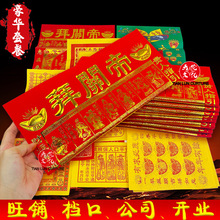 ��Ʒ���P���ײͶY�����y��ˇ�t�������F��ָ�����F��ͬ�����Rͨ��