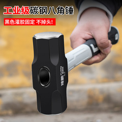 Big hammer hammer heavy duty pure steel construction site demolition woodworking tool octagonal hammer pure steel large hand hammer