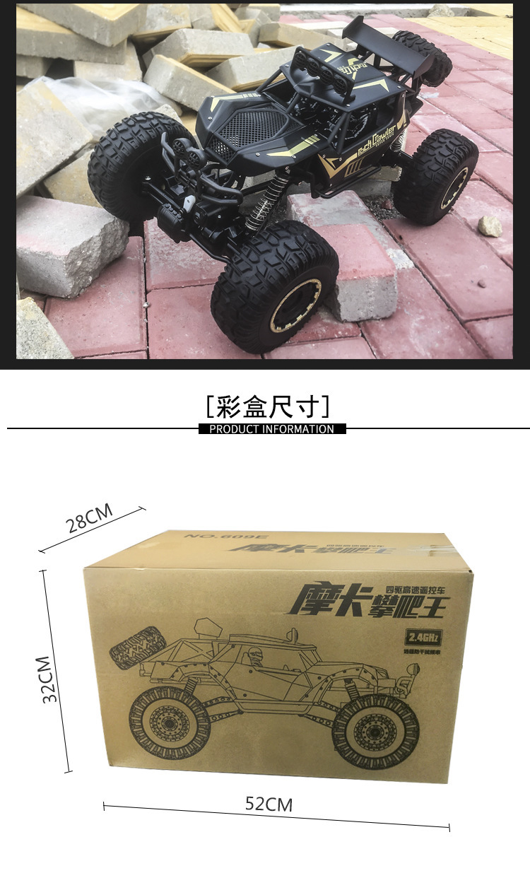 详情图