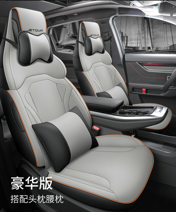Jietu Dasheng Seat Cover All-inclusive Seat Cushion Decoration Supplies Four Seasons General Motors Seat Cushion Perforated Leather Special Seat Cover