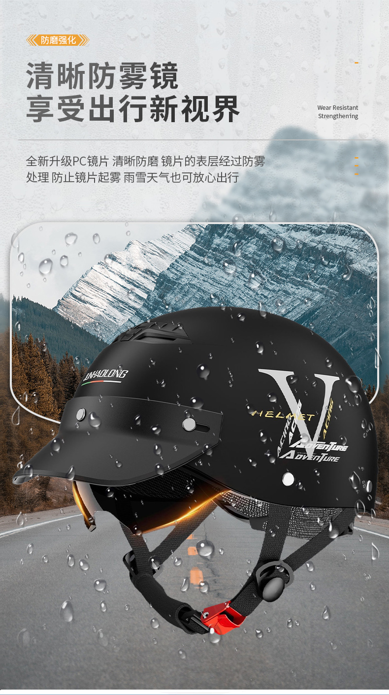 National Standard 3C Certified Electric Vehicle Helmet